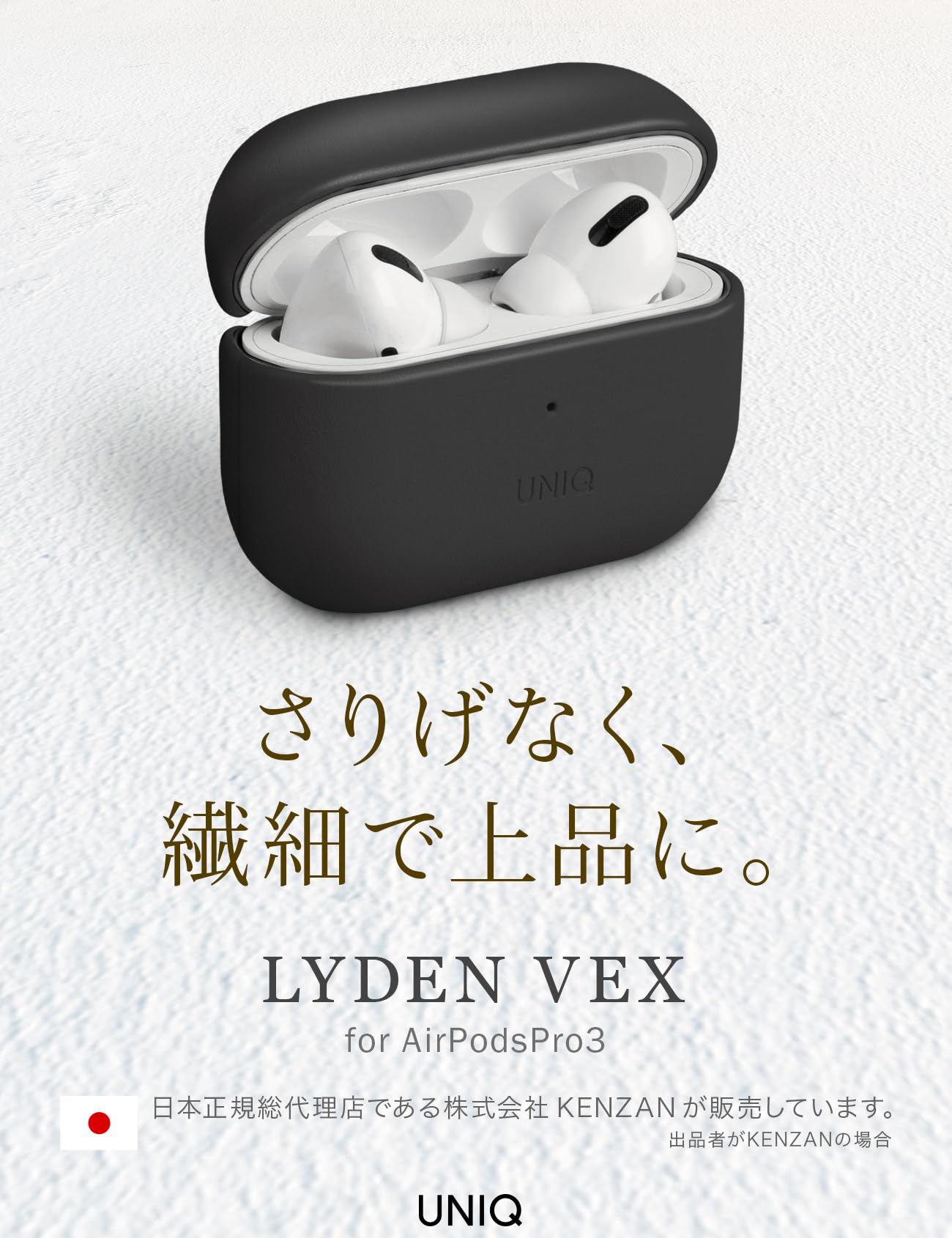 Amazon | 【UNIQ】AirPods Pro 3 対応 PUレザー ケース ワイヤレス充電